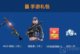 cf2023端游最新爆料,革新玩法,热血再燃!